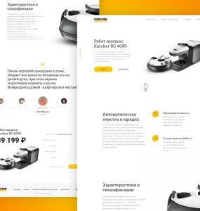 Free Product Landing Page Template PSD