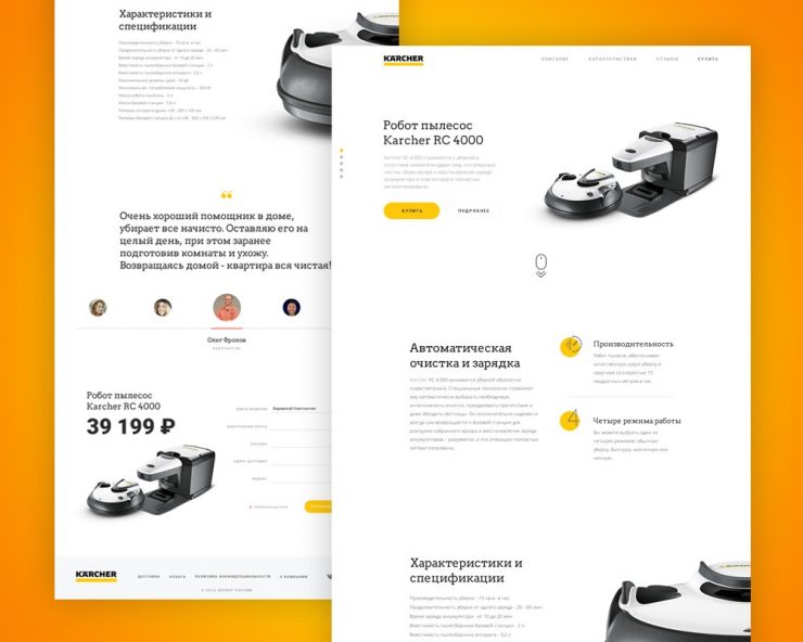 Free Product Landing Page Template PSD