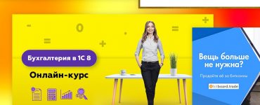 Facebook Ad PSD Templates