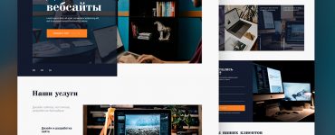 Agency Website PSD Template