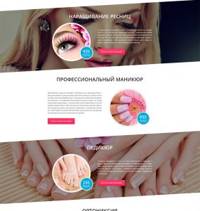 Beauty Salon Website Template Free PSD