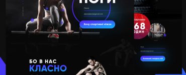 Gym Website Template Free PSD