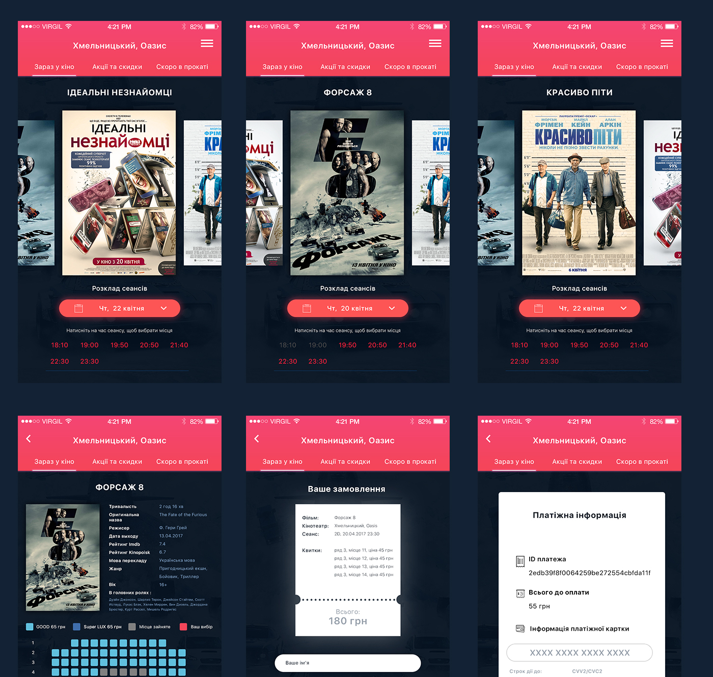 Movie Ticket Booking App Free Psd Download Psd