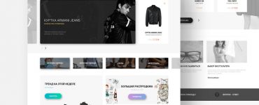eCommerce Fashion Store Website Template PSD