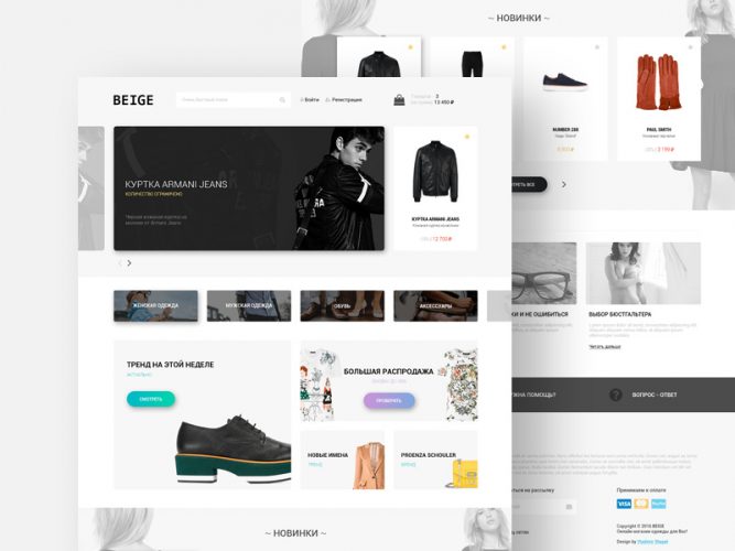 eCommerce Fashion Store Website Template PSD – Download PSD