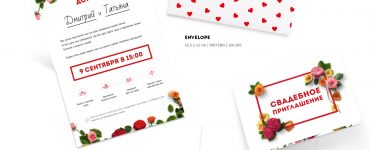 Wedding Invitation Card Template Free PSD