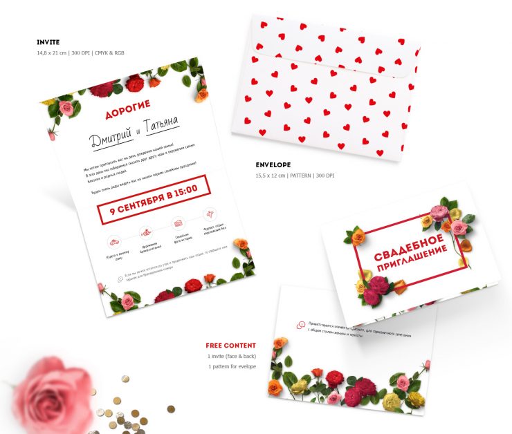 Wedding Invitation Card Template Free PSD