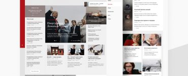 News Portal Website Template PSD